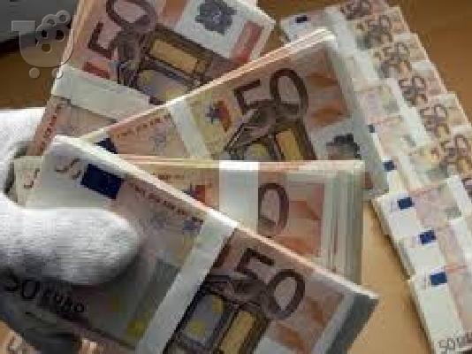 PoulaTo: ΔΑΝΕΙΟ ΠΡΟΣΦΟΡΑ ΓΙΑ ΤΗΝ ΕΝΑΡΞΗ ΤΟΥ ΕΤΟΥΣ